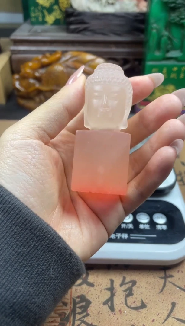 寿山石印石荔枝冻佛头（福字印）