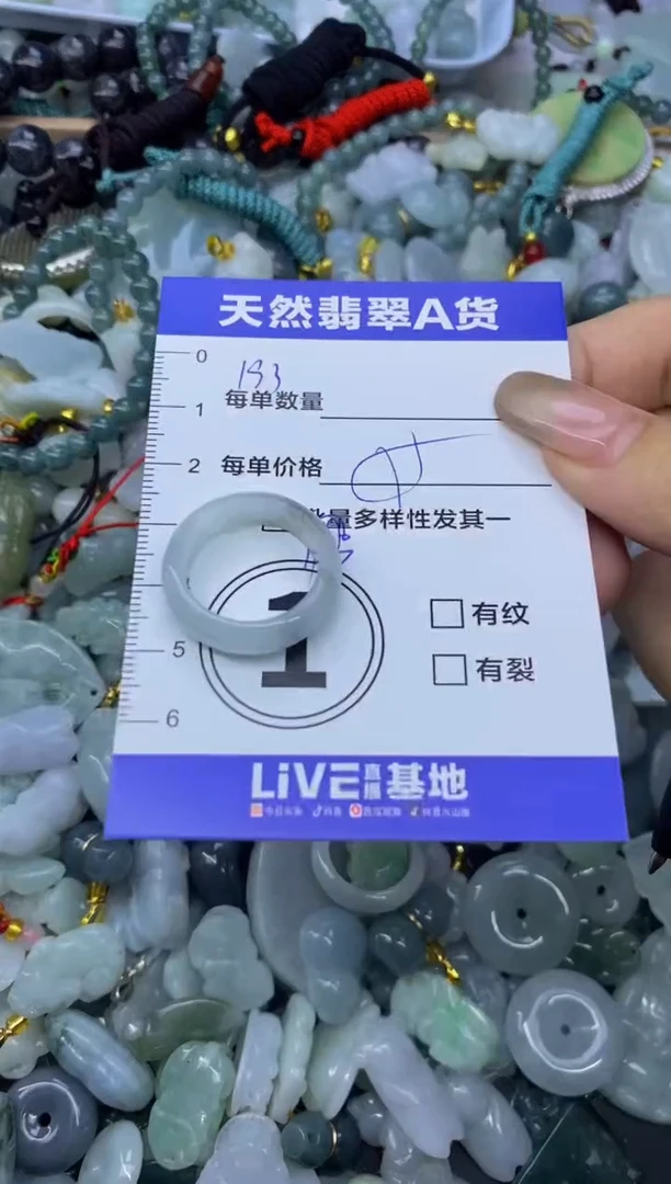 颈饰未镶嵌翡翠天然翡翠A货批量多样性发一件