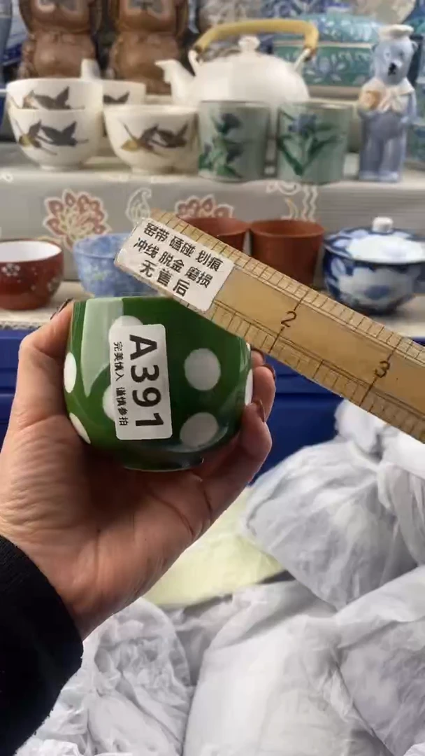 【闪购商品】391