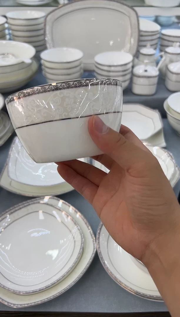 骨瓷玲珑4.5方10个