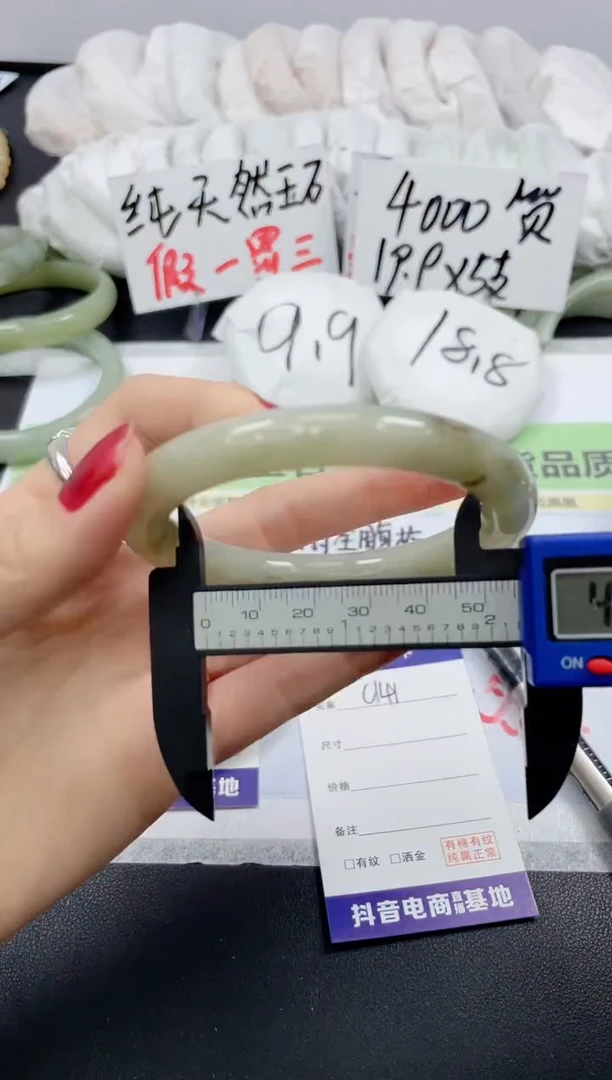 【闪购商品】石英质玉手镯未镶嵌C141/56