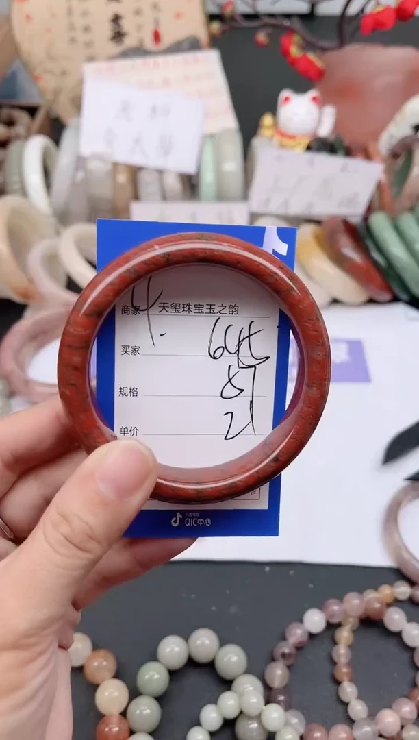 未镶嵌手镯石英质玉645