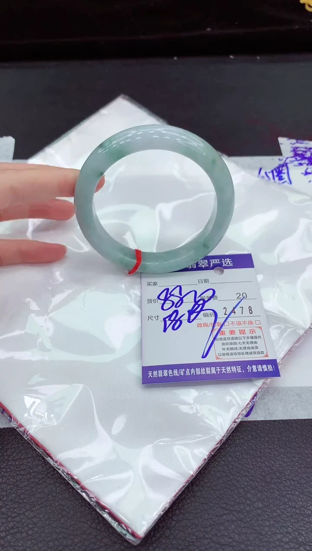 翡翠手镯未镶嵌11111111