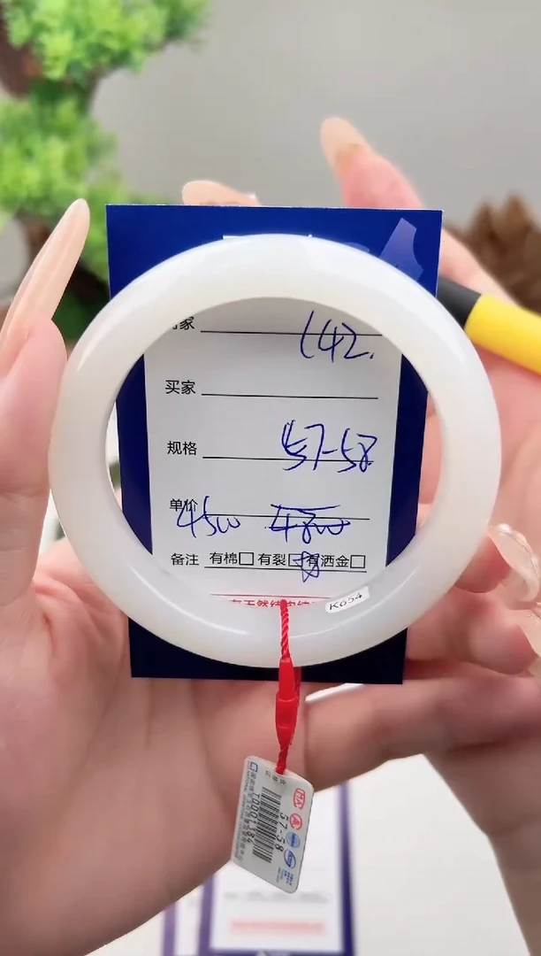 未镶嵌手镯和田玉微色差C42