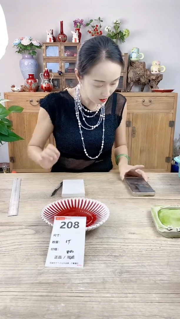 小玩子花盆直播号208