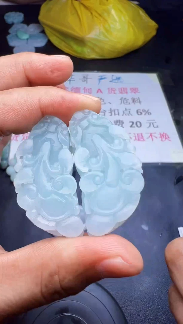 未镶嵌定制翡翠天然翡翠A货一对