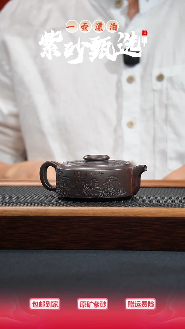 茶壶紫砂 一壶漂泊紫壶