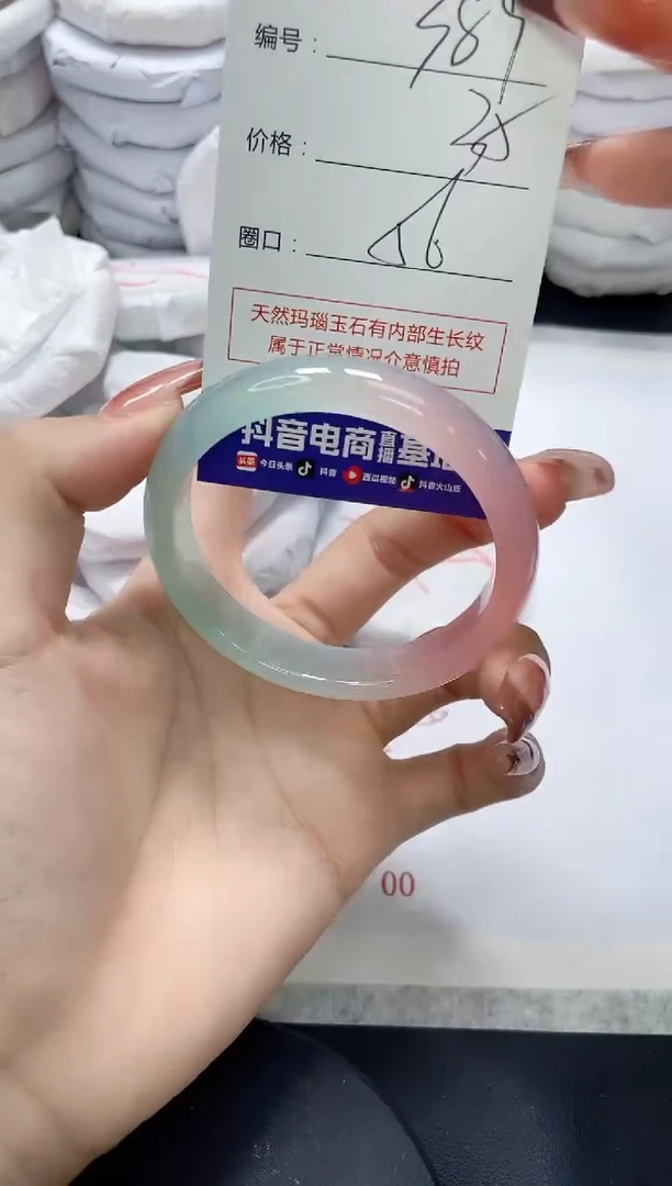 未镶嵌手镯玛瑙/玉髓389