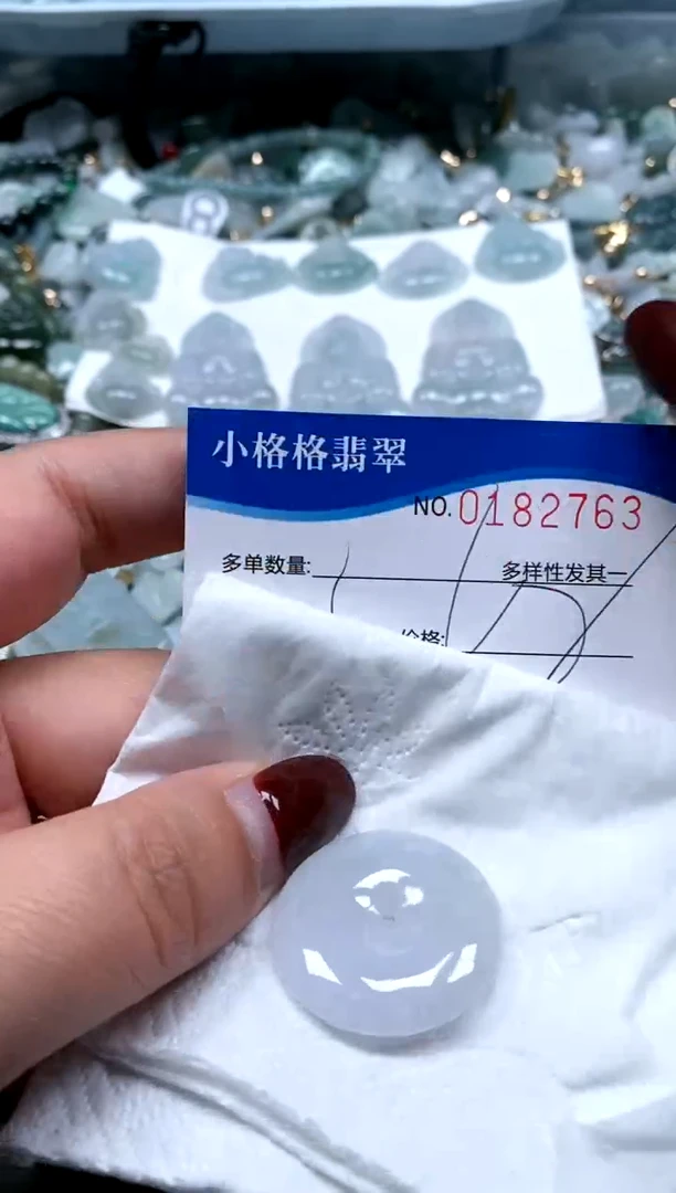 【闪购商品】翡翠颈饰未镶嵌闪购商品0182763