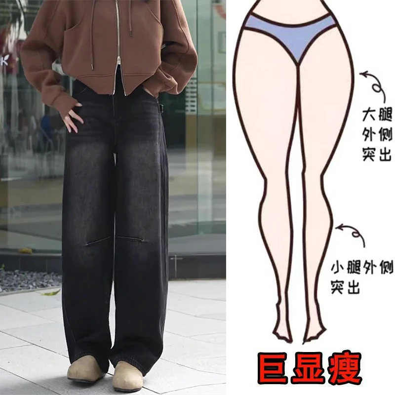 冬季新款美式时尚潮酷磨白线条加绒复古风遮肉显瘦高腰阔腿牛仔裤