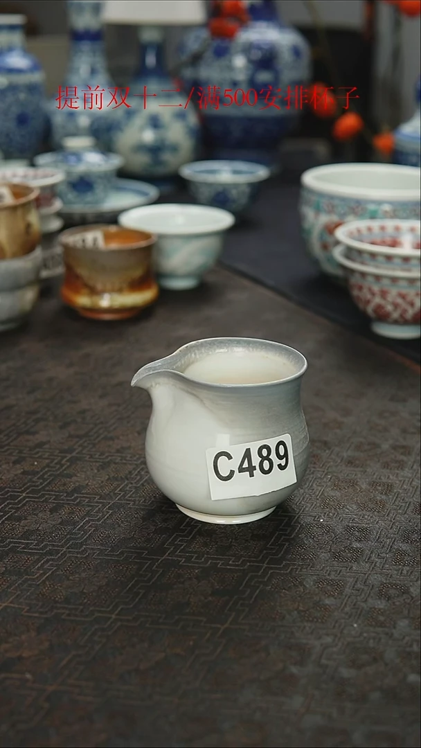 1景瓷御器柴烧公道489