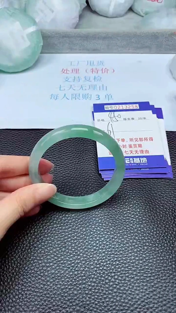 拍下以实物为准213258