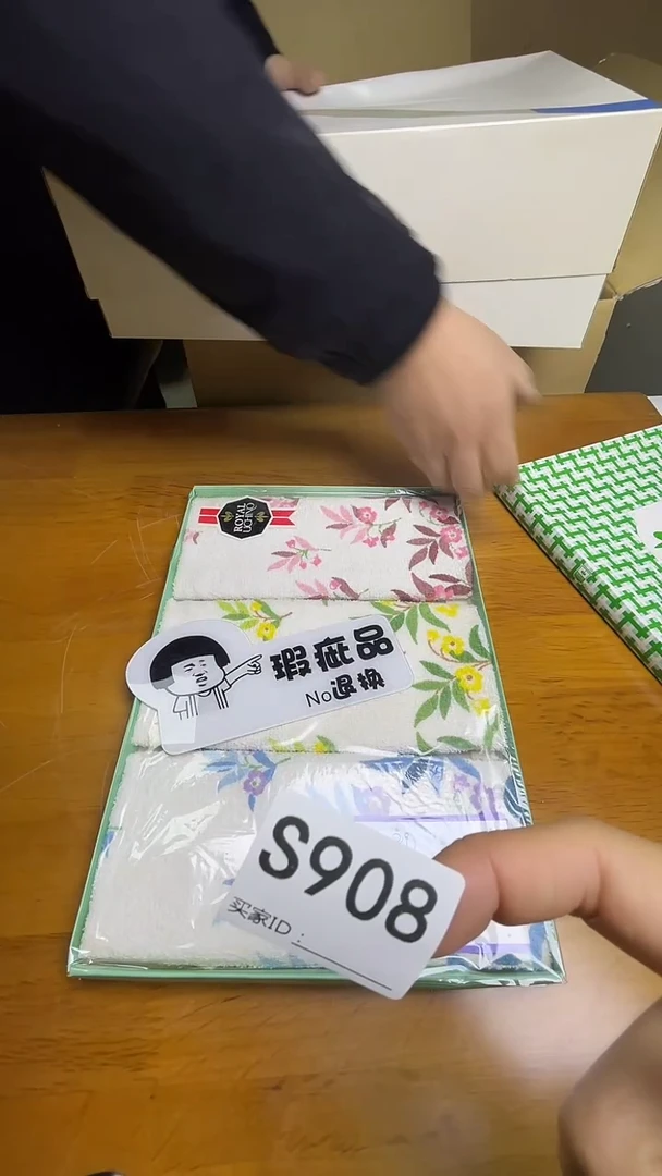 瓷片用****5S908默认微瑕，谨慎参拍