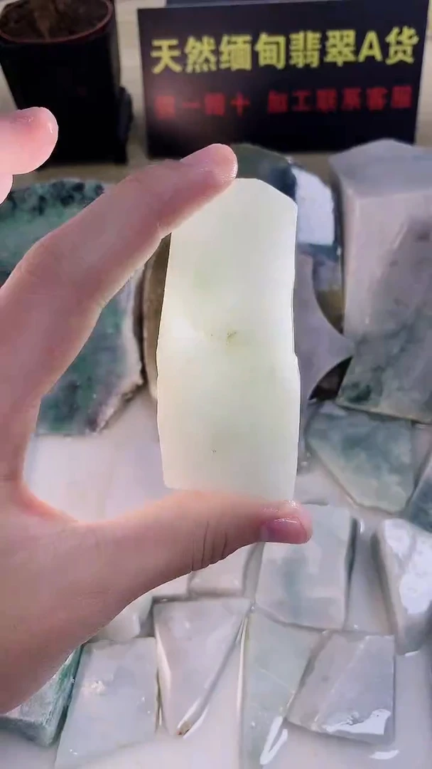 翡翠裸石天然翡翠缅甸A货16