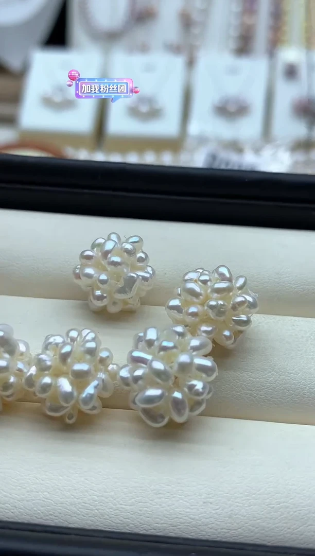 淡水珍珠未镶嵌吊坠(不含链)多样性发其一