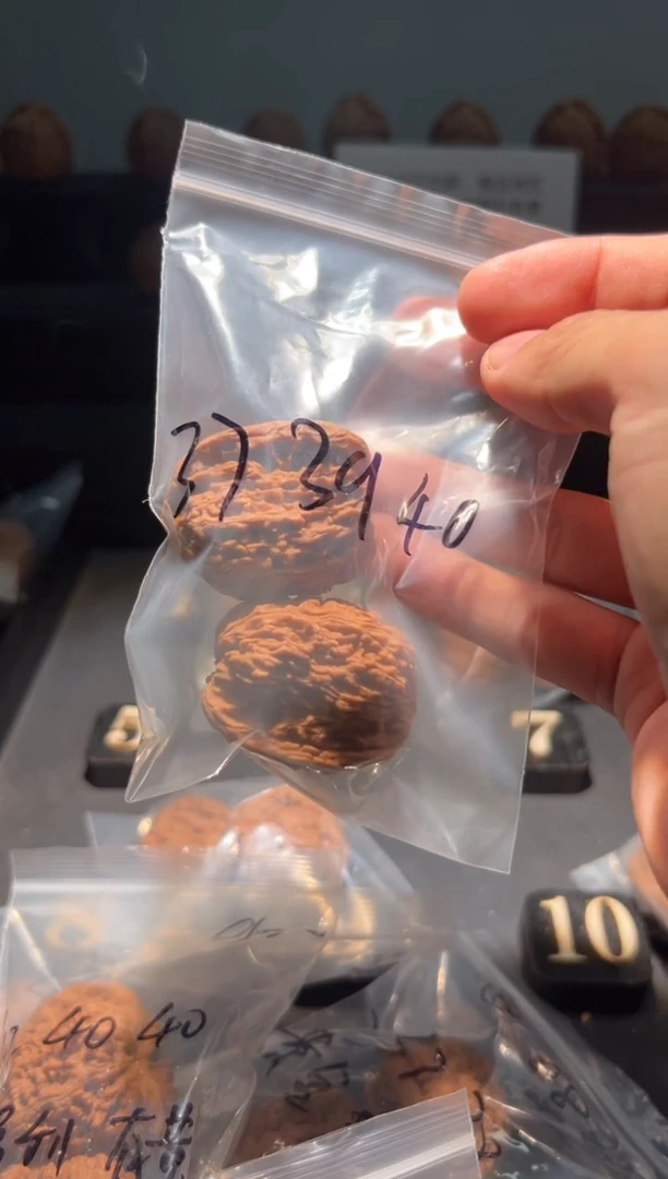 把件文玩核桃愿*19.9福利对南疆石