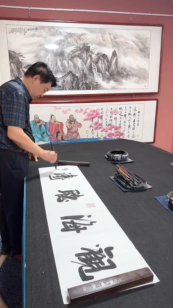 书法观海听涛 冯增波书法