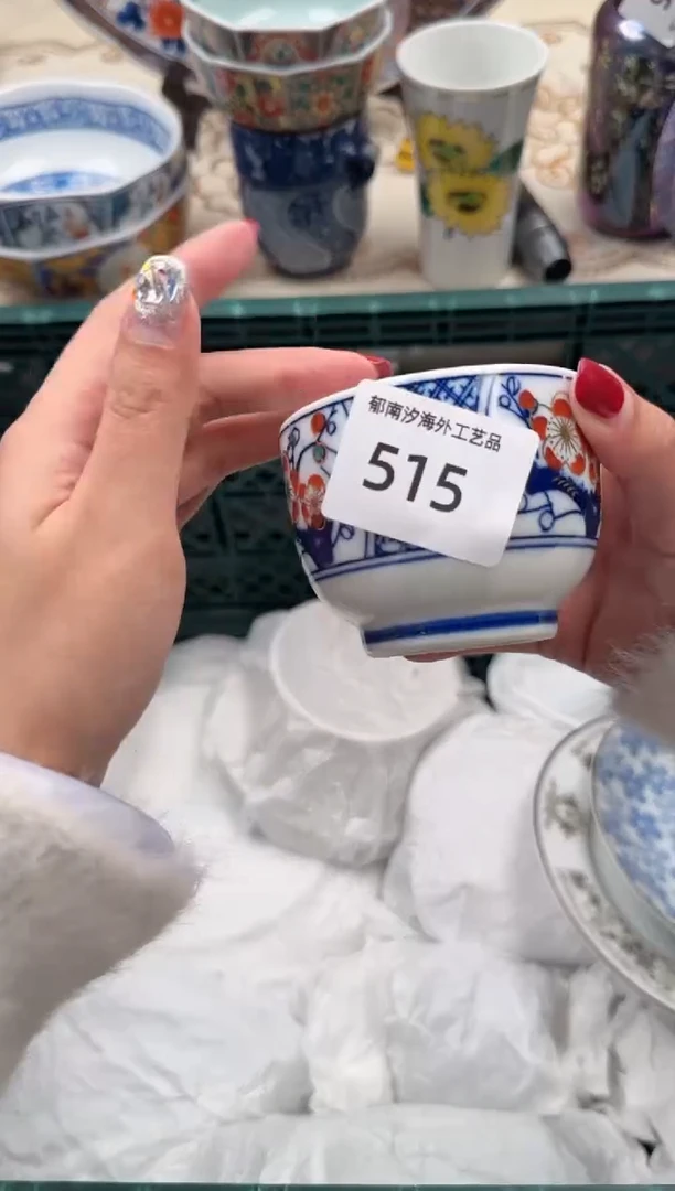 【闪购商品】瓷片A           515