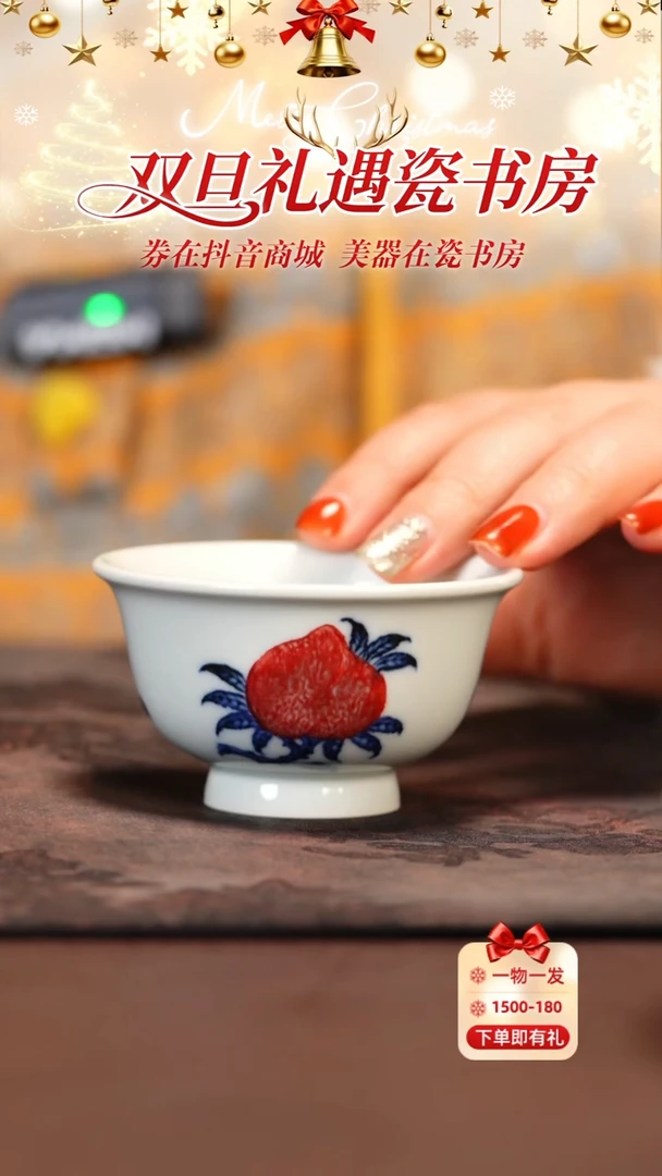 杯子陶瓷永明11111111