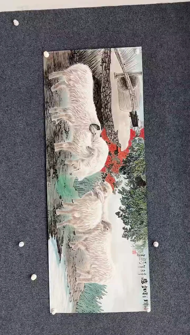 国画9.27-馆藏-郑志宗-六尺-99人民美术家原作
