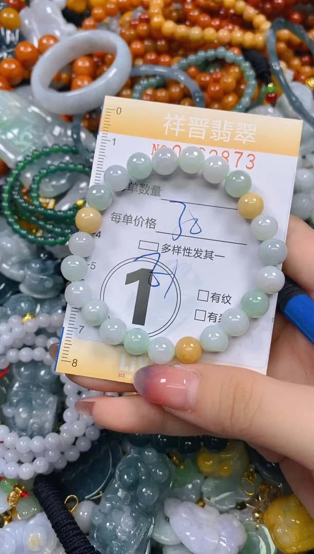 颈饰未镶嵌翡翠闪购0262873