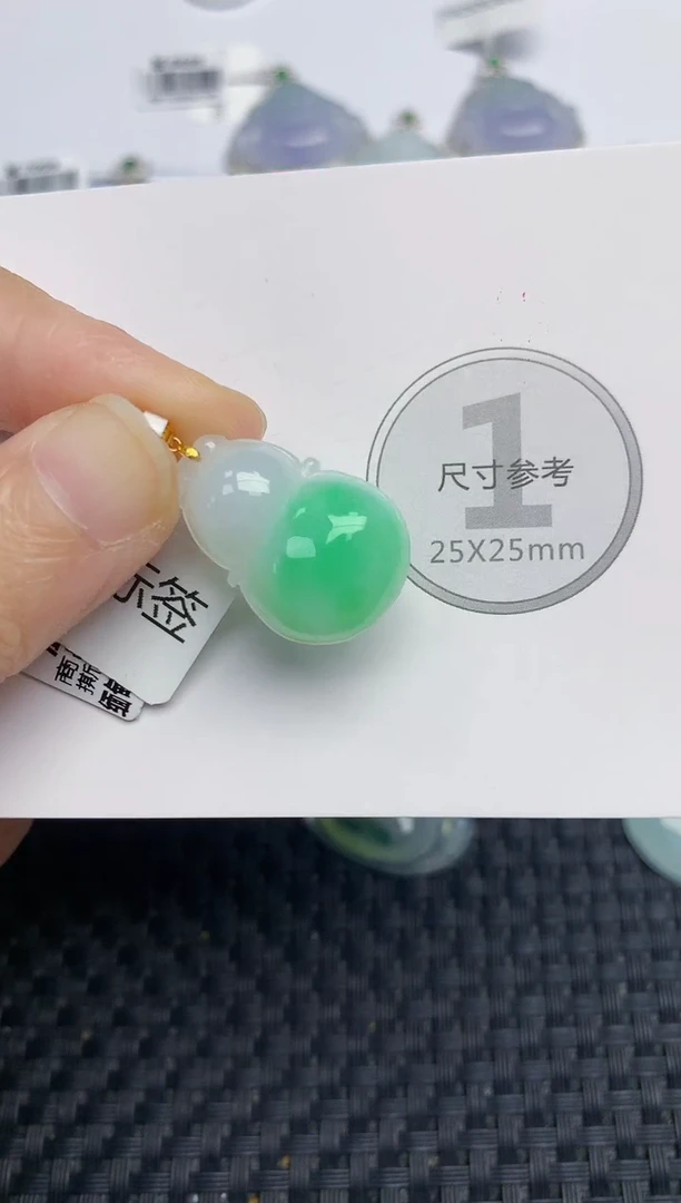 颈饰18K金镶嵌翡翠天然缅甸A货翡翠百元以上9元证书费自理
