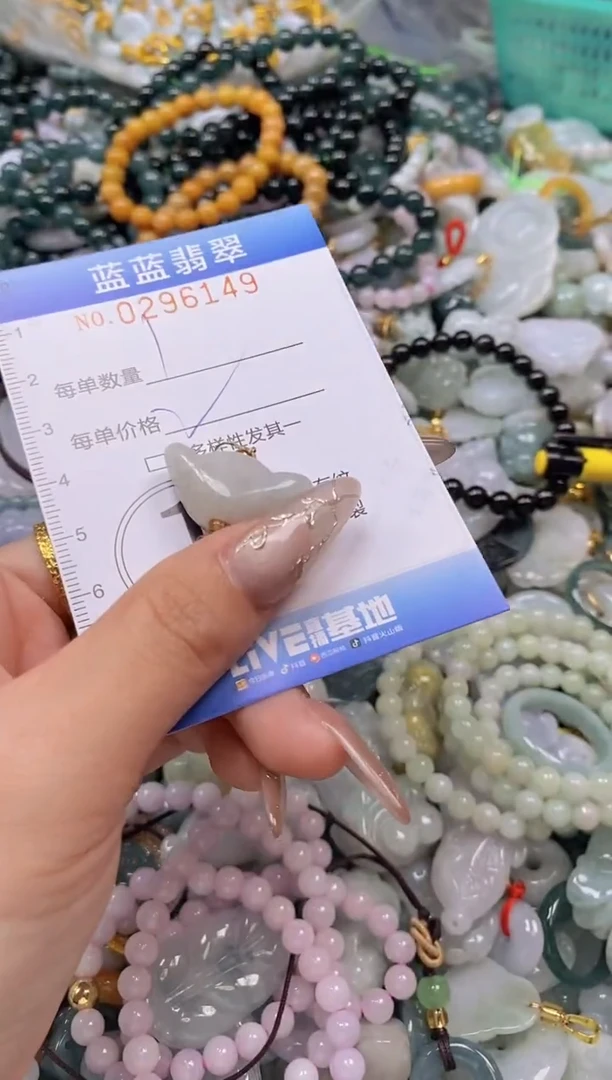 翡翠未镶嵌颈饰闪购0296149多样性发其一