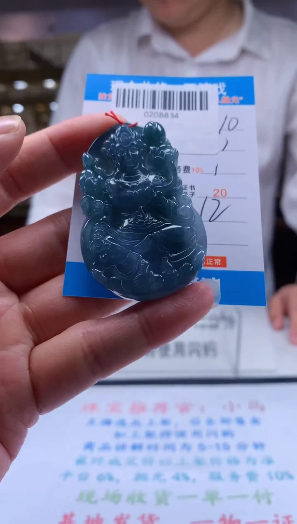 颈饰未镶嵌翡翠天然翡翠A货拍一发一