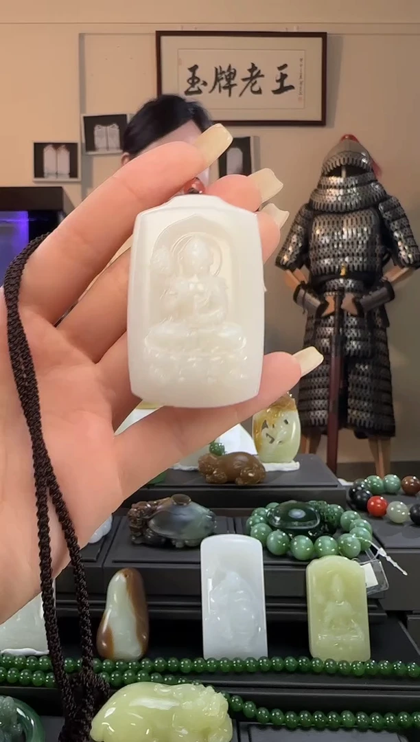 颈饰未镶嵌和田玉白玉观音牌吊坠