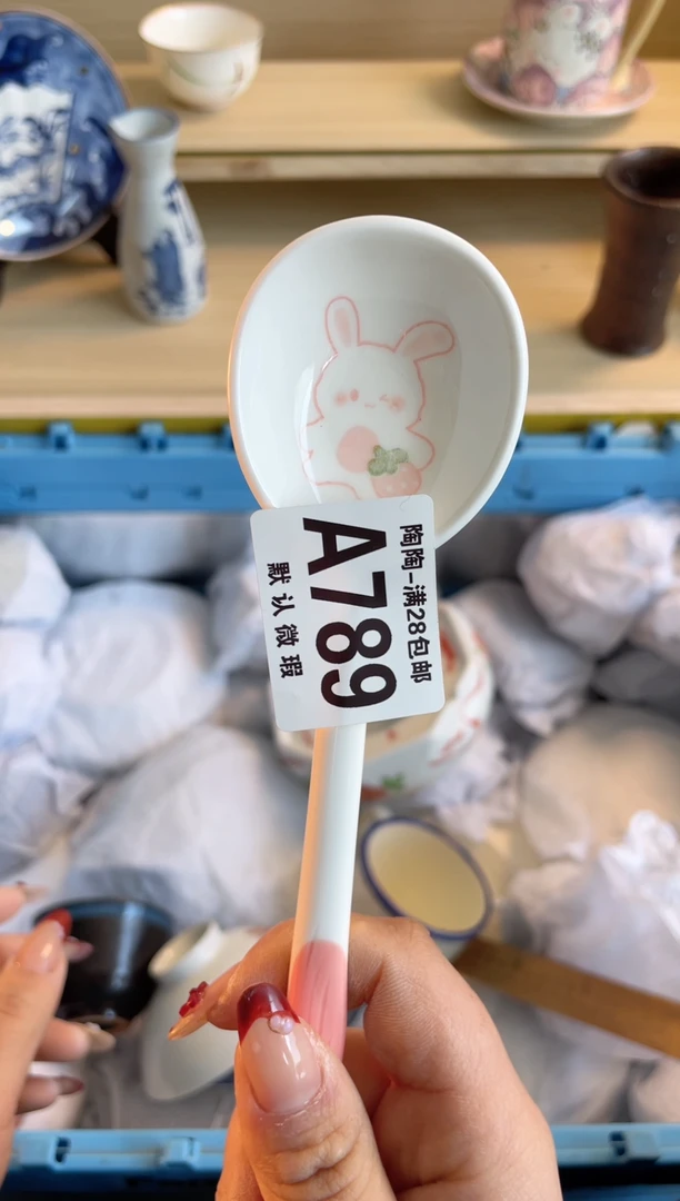 【闪购商品】杯满28包邮瓷器瓷器A789