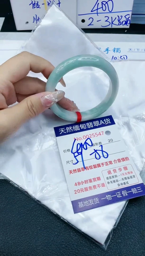 【闪购商品】翡翠手镯未镶嵌1111111111111