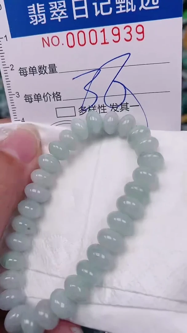 【闪购商品】翡翠颈饰未镶嵌00001939