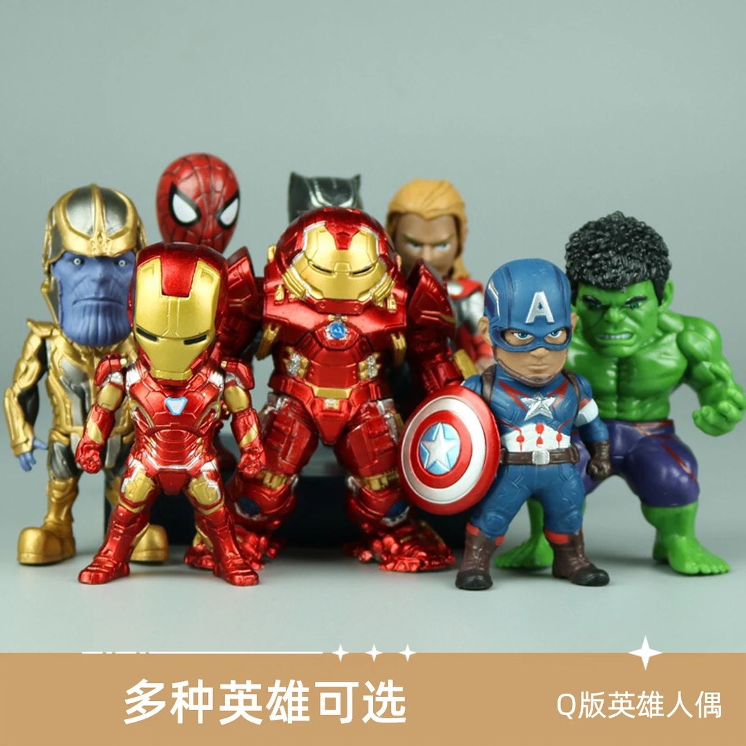 Q版复仇者联盟3钢铁侠蜘蛛侠灭霸美队绿巨人黑豹人偶模型手办礼物