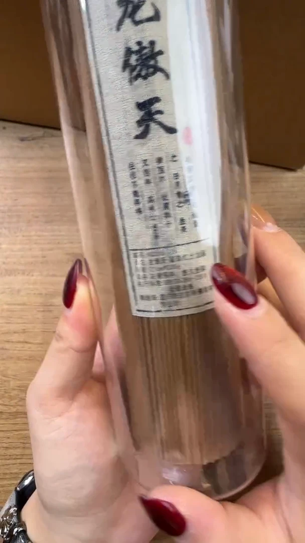 线香51号 龙傲天 200克