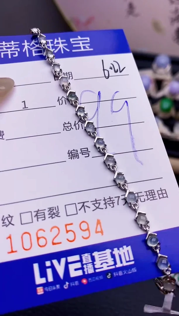 翡翠戒指银S925镶嵌2594