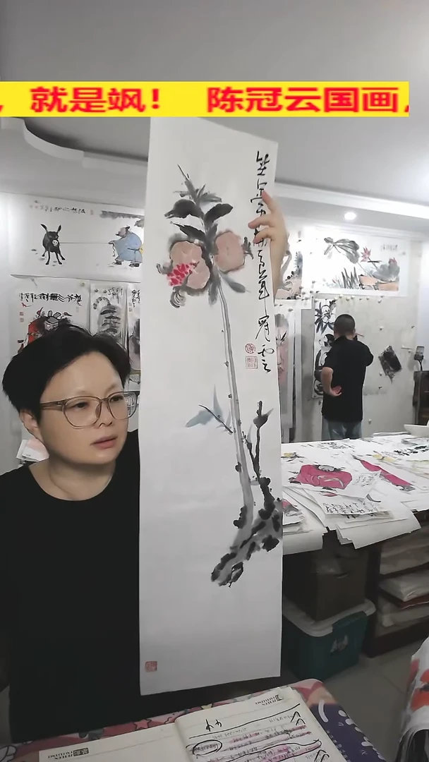 竖款25*100cm，无装裱，笑口常开