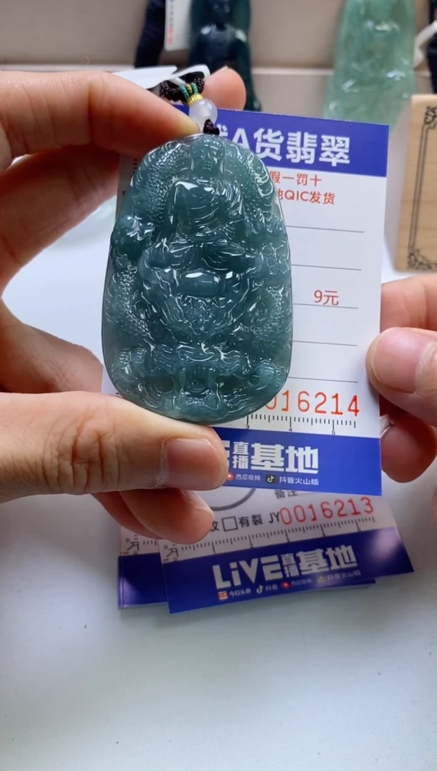 翡翠未镶嵌颈饰