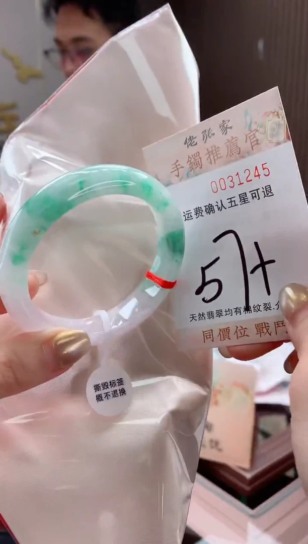 未镶嵌手镯翡翠天然缅甸A货翡翠