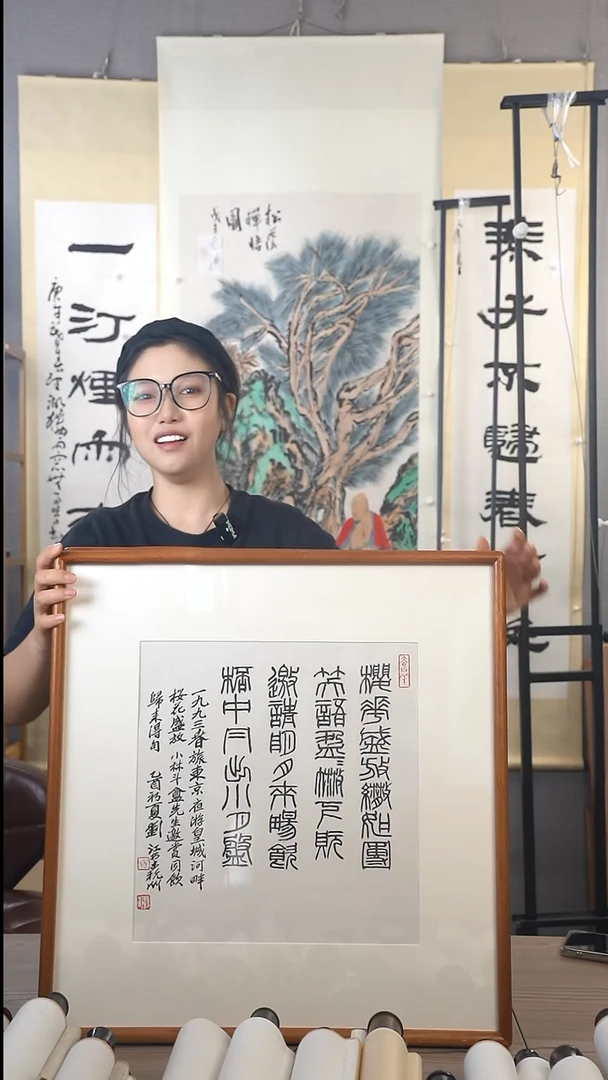 书法刘老师书法作品多字