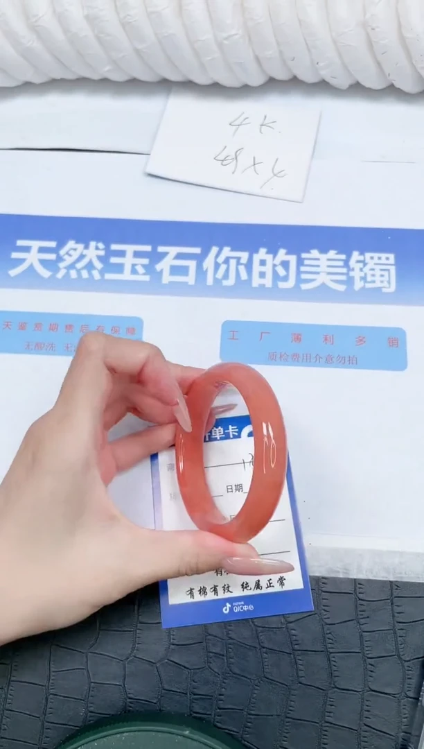 未镶嵌手镯石英质玉k135-58.1