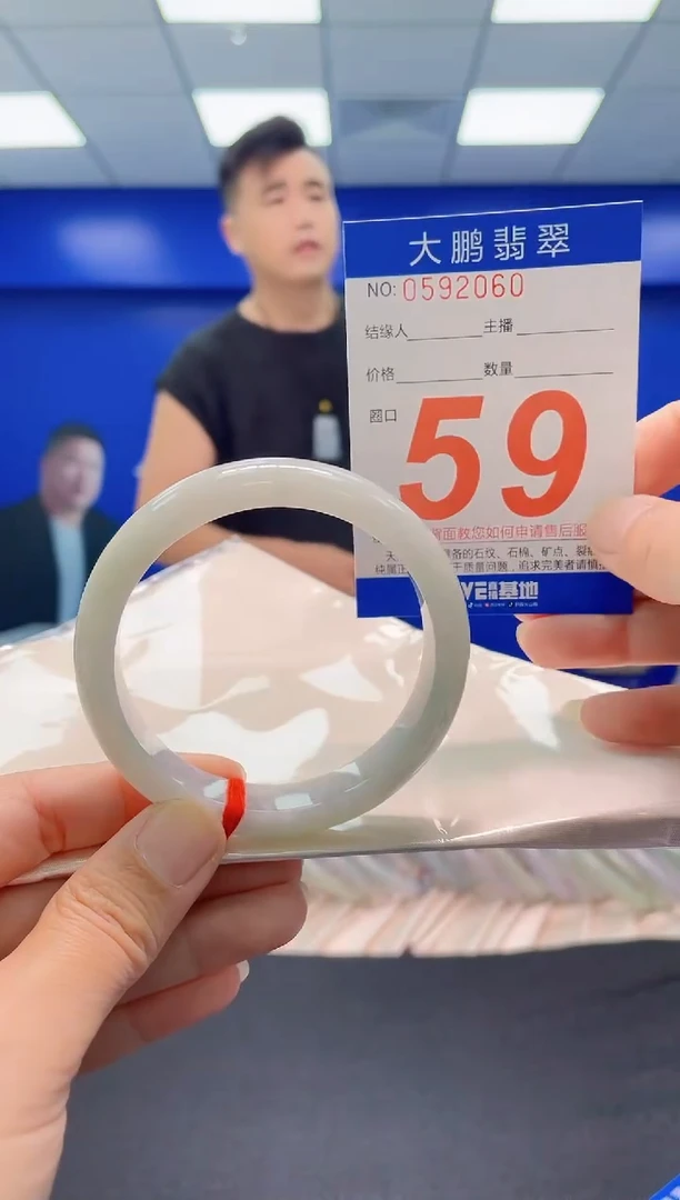 未镶嵌手镯翡翠AAAAAAAAA