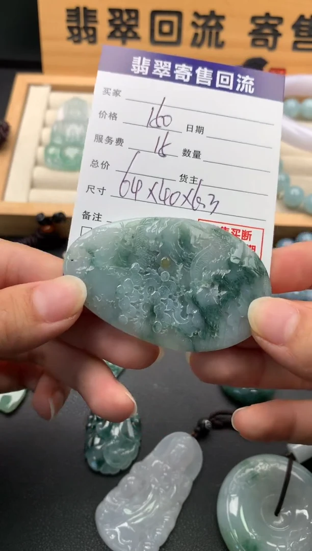 翡翠未镶嵌颈饰10140220