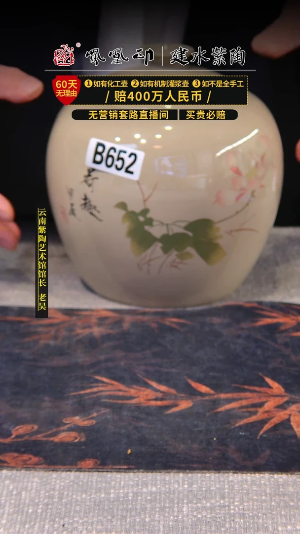 【闪购商品】壶建水紫陶高货壶   /B652