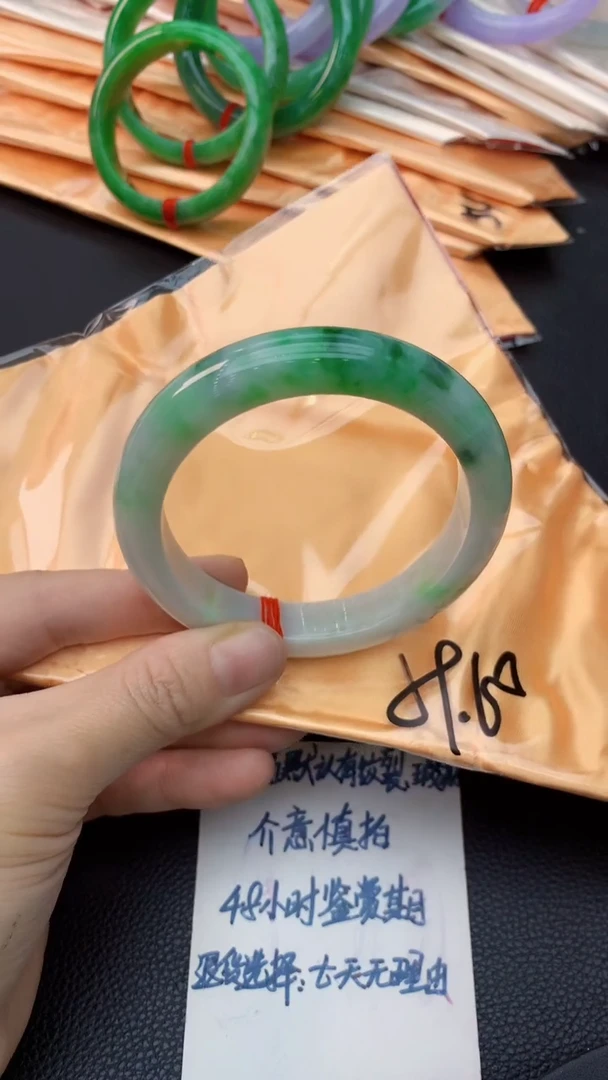 未镶嵌手镯翡翠0970142705