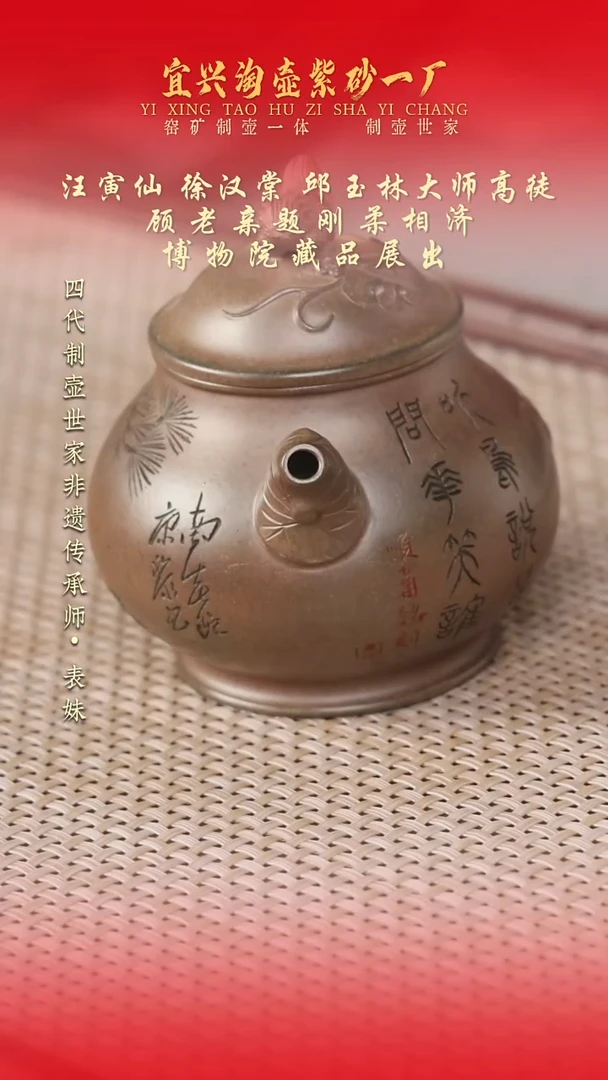 茶壶紫砂原矿手工紫砂壶
