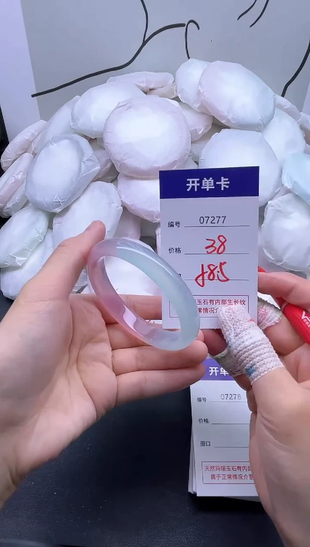 手镯玛瑙/玉髓未镶嵌7277