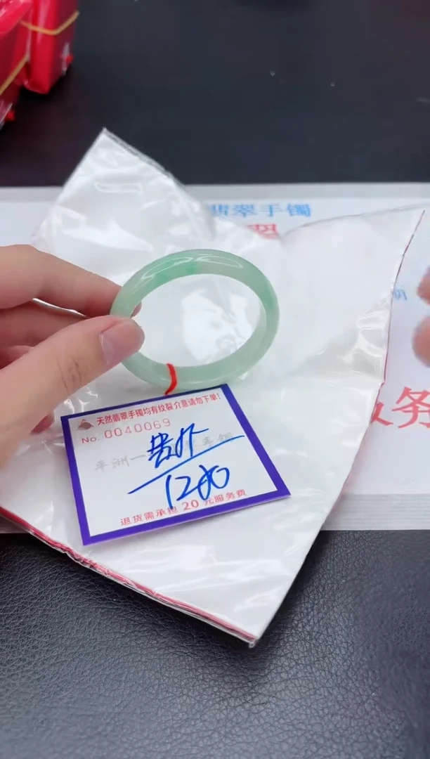 翡翠手镯未镶嵌1