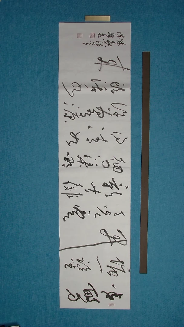 【闪购商品】书法098 湖南陈兴吾中书协138*34