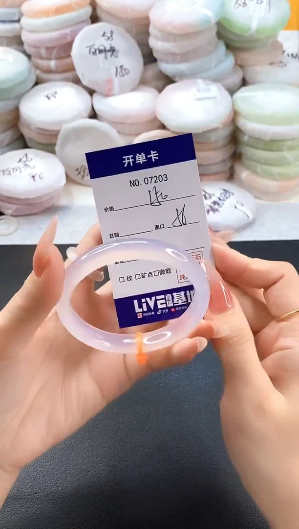 手镯玛瑙/玉髓未镶嵌7203圈口56