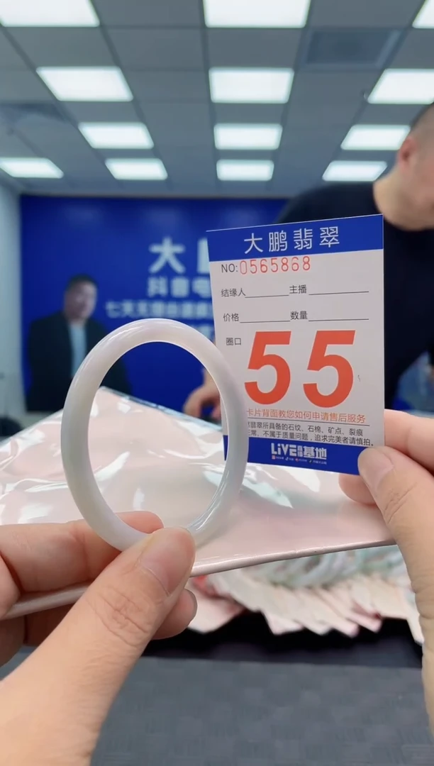 翡翠手镯未镶嵌AAAAAAAAAA